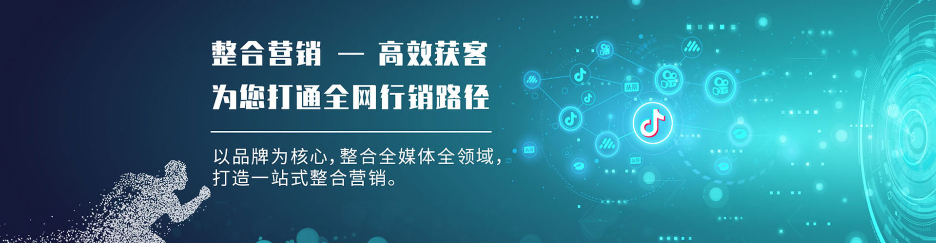 南化百度推广费用
