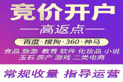 案例分享：如何实现百度推广精准投放