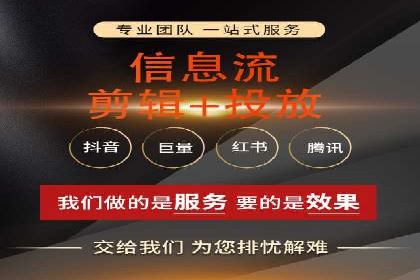 案例分析：信息流代理在社交媒体的运用